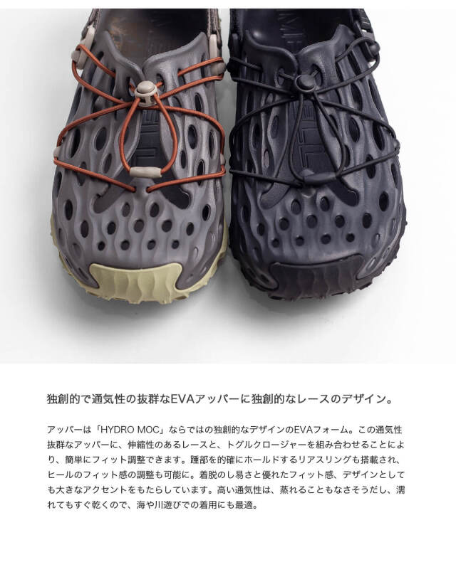 【関税込み】Merrell 1TRL サンダル MERRELL メレル HYDRO MOC AT CAGE 1TRL ハイドロモック