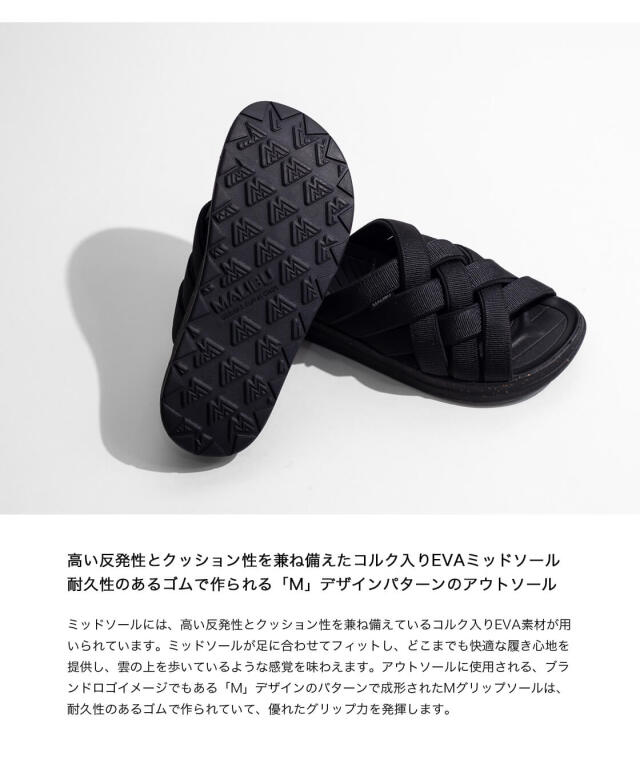 MALIBU SANDALS マリブサンダルズ ZUMA LX RECYCLED ズマ エルエックス