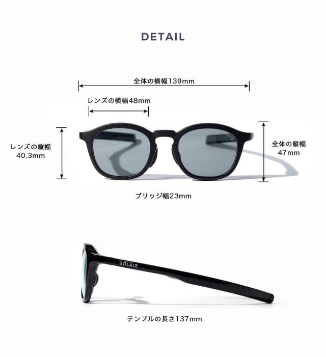 SOLAIZ ソライズ SLD-006 パリジャン 偏光サングラス OUTDOOR メンズ