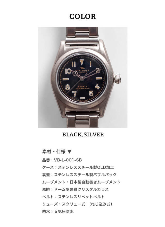 VABBLEステンレススチール 黒文字盤 時計 VABBLEステンレススチール 黒文字盤 時計 VAGUE WATCH Co
