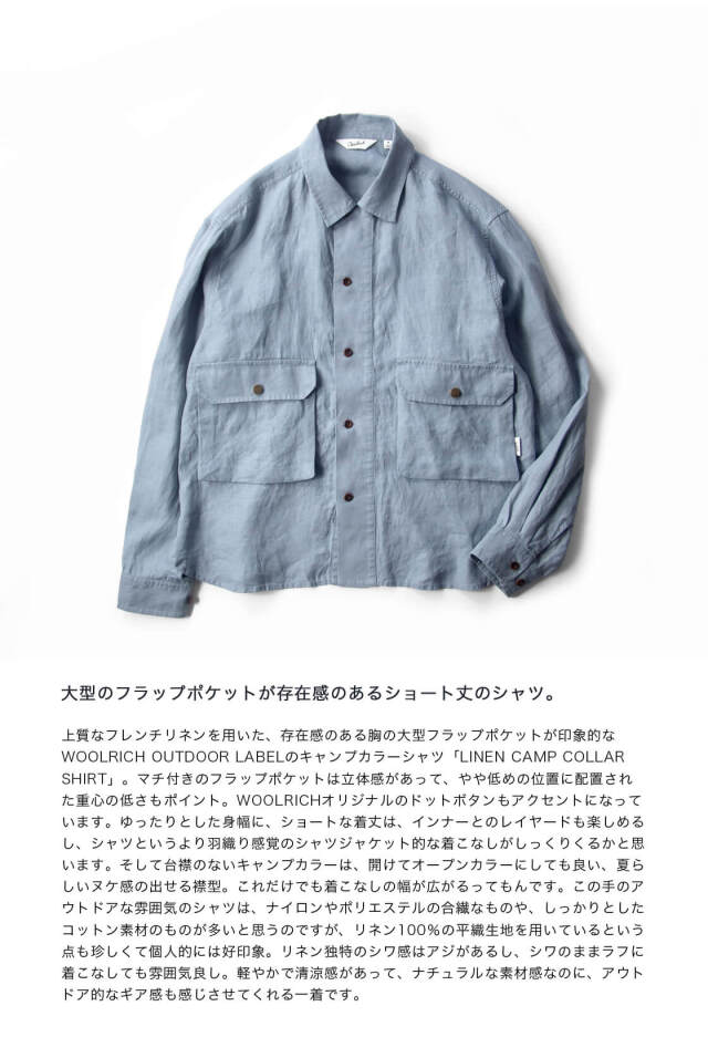 WOOLRICH OUTDOOR LABEL ウールリッチ アウトドア リネンキャンプ