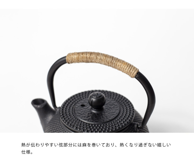 急須 鉄瓶 鉄器 あられ文様 黒 台湾 300ml かわいい おしゃれ