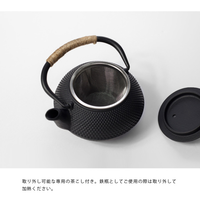 急須 鉄瓶 鉄器 あられ文様 黒 台湾 300ml かわいい おしゃれ