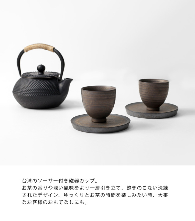 【ぷくぷく様リクエスト】560 美しい藍釉小杯 茶器 3点 他おまとめにて 楽天市場】【愛着を感じる・儒士】透かし彫り蛍手 盃 湯飲み