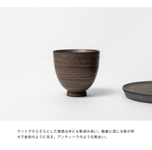 【ぷくぷく様リクエスト】560 美しい藍釉小杯 茶器 3点 他おまとめにて ぷくぷく様リクエスト】560 美しい藍釉小杯 茶器 3点 他おまとめに