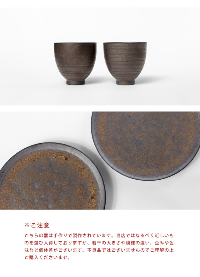 盃+杯台セット 楽天市場】IwaiLoft 白磁 茶杯 2個セット 茶托付き 中国 台湾