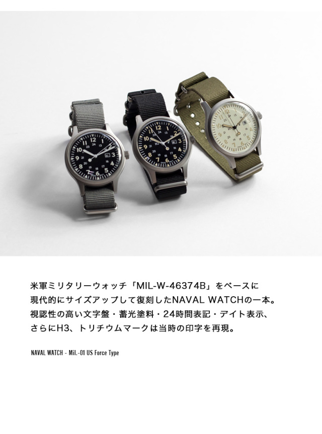 NAVAL WATCH ナバルウォッチ Mil.-01 米軍タイプ 腕時計 クォーツ  