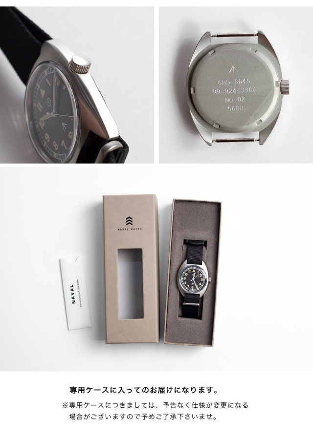NAVAL WATCH ナバルウォッチ Mil.-02 ロイヤルエアフォースタイプ NAVAL WATCH ナバルウォッチ Mil.-02 ロイヤルエアフォースタイプ