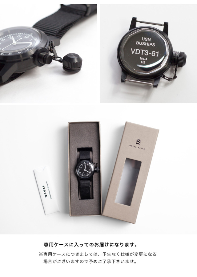NAVAL WATCH ナバルウォッチ Mil.-04 ブラック BUSHIPS WATCHタイプ