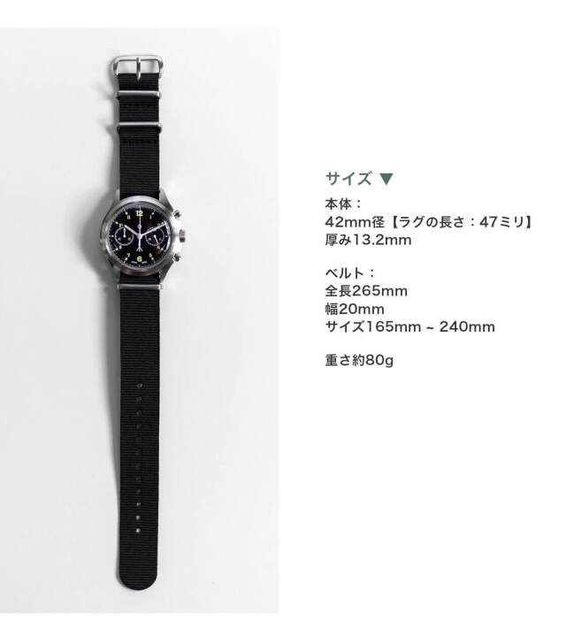 【NAVAL WATCH】ロイヤルエアフォース ミリタリー 黒文字盤 時計で取り入れるミリタリー。 MIL.-07 British ROYAL Airforce