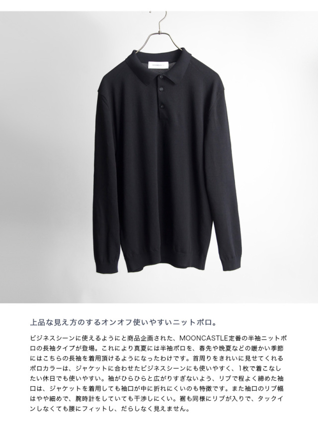【美品】MOONCASTLE 日本製 鹿の子ニットポロシャツ グレー XLサイズ MOONCASTLE ムーンキャッスル IC2 アイスコットン ニット