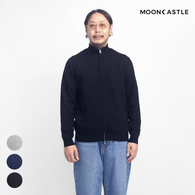 MOONCASTLE ムーンキャッスル エクストラファインメリノ ウール