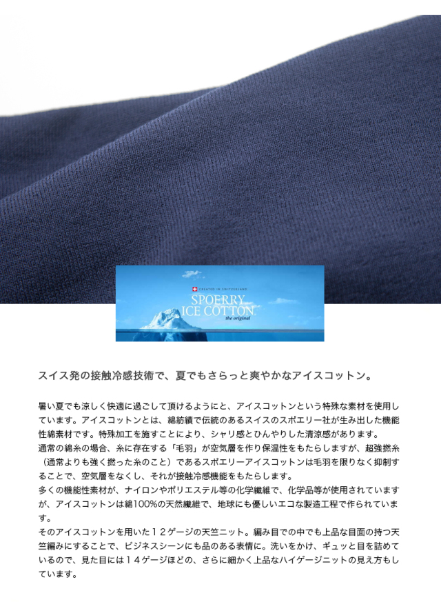 【高級感】ムーンキャッスル アイスコットン ニットポロ XL 日本製 MOONCASTLE（ムーンキャッスル） アイスコットン ロング ポロネック