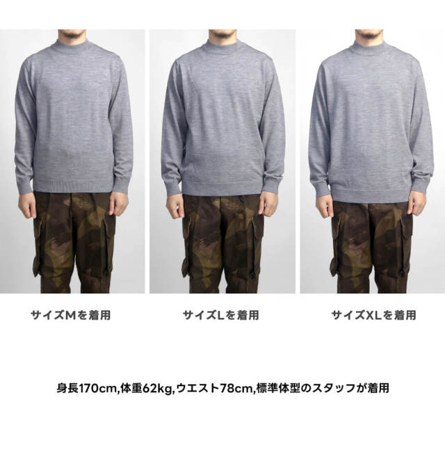 Mサイズ STONE モックネック ニット スウィッチデザイン モックネックニット｜メンズファッション通販