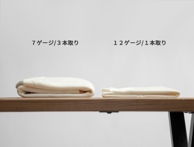 MOONCASTLE ムーンキャッスル WO8 エクストラファインメリノ ヘビー