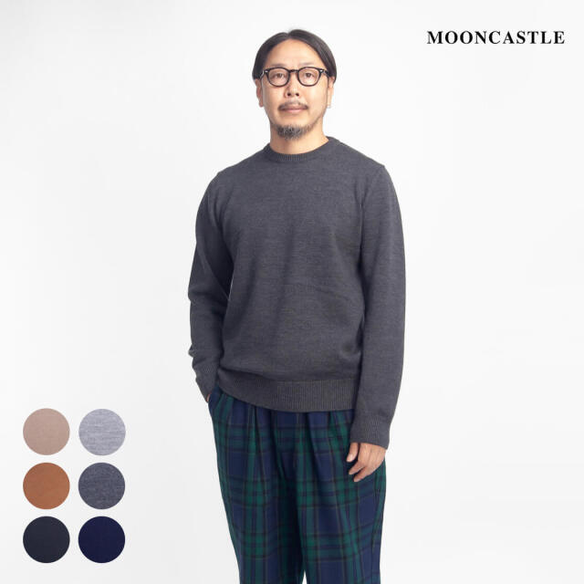 MOONCASTLE ムーンキャッスル WO7 エクストラファインメリノ ヘビー