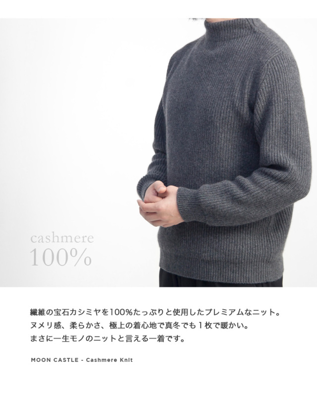 トゥモローランド カシミヤ混 ハイネック ニット グレー ゆったり 大きめ セール】 ウールカシミヤ ハイネックプルオーバー （ニット
