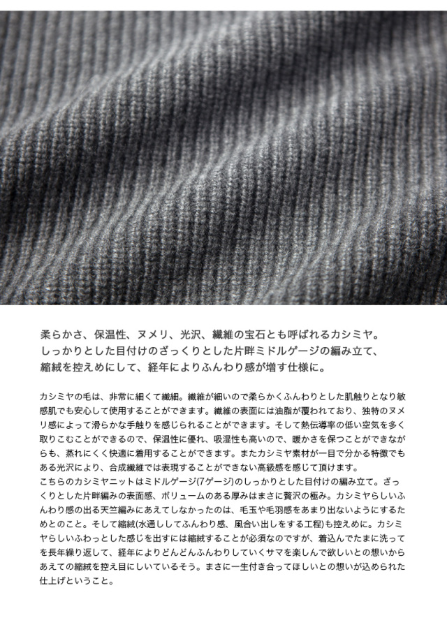 MOONCASTLE ムーンキャッスル カシミヤ100％ 片畔モックネックニット