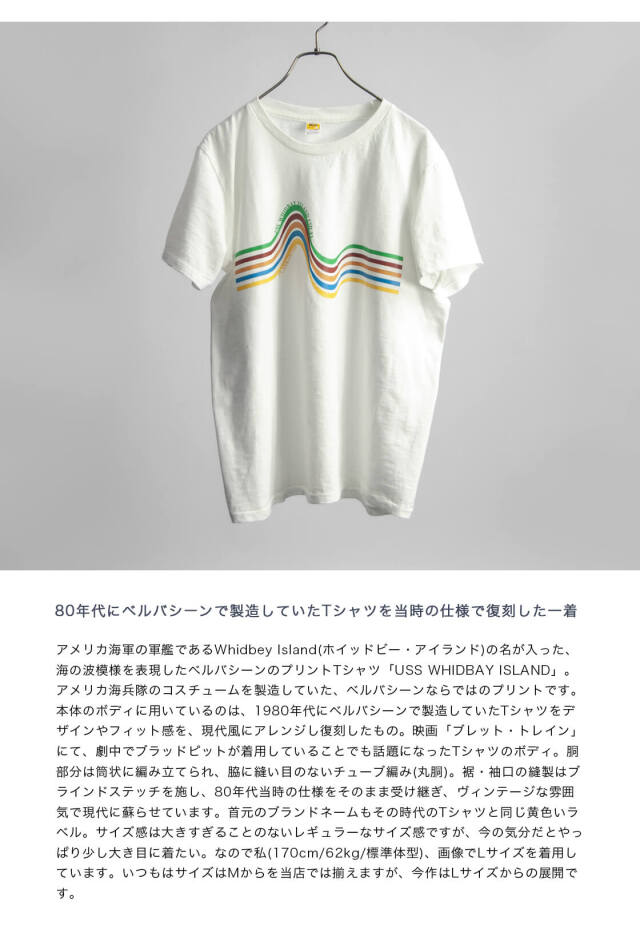 楽天市場】70年代 USA製 Velva Sheen ハーレーダビッドソン