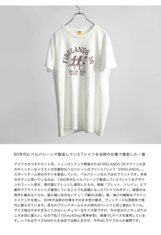 VELVA SHEEN ベルバシーン スラブ天竺 FIRELANDS プリントTシャツ メンズ