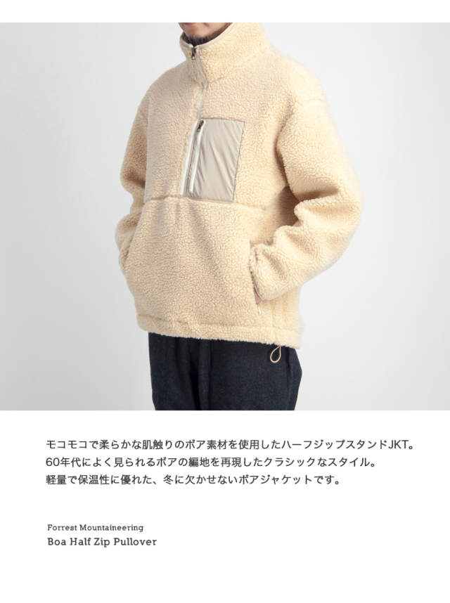 【ご予約品】 FORREST ハーフジッププルオーバースタンド ボア フォレスト ジャケット・アウター