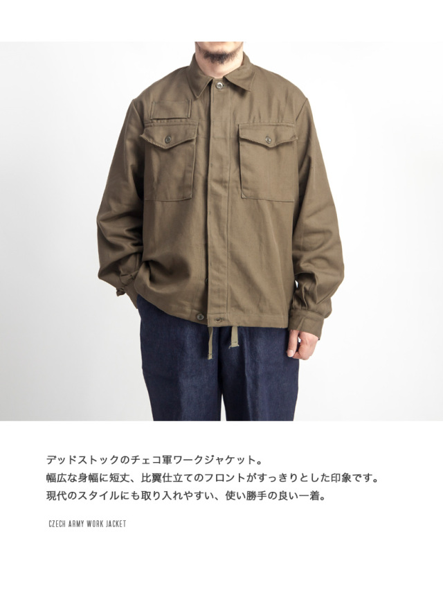 チェコ軍 フライフロントワークジャケット デッドストック ミリタリー