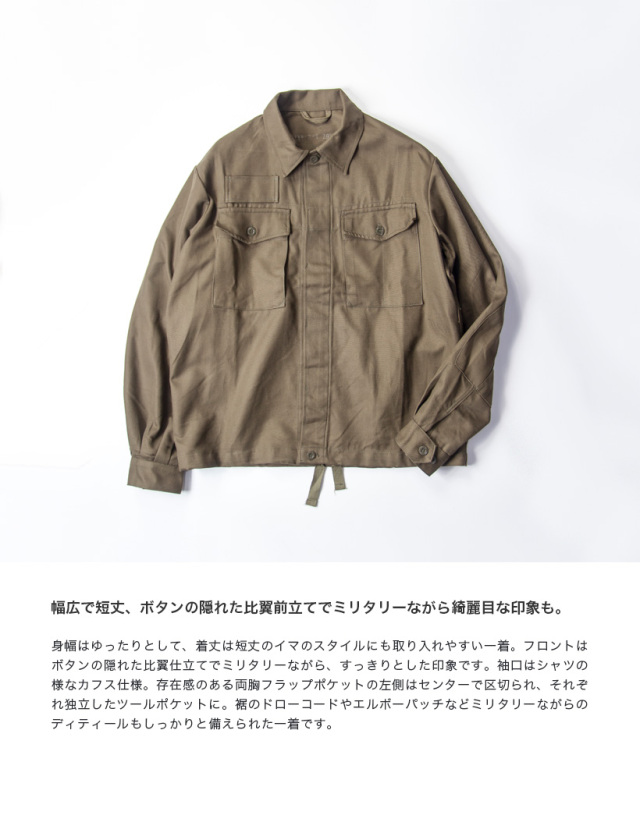 チェコ軍 フライフロントワークジャケット デッドストック ミリタリー