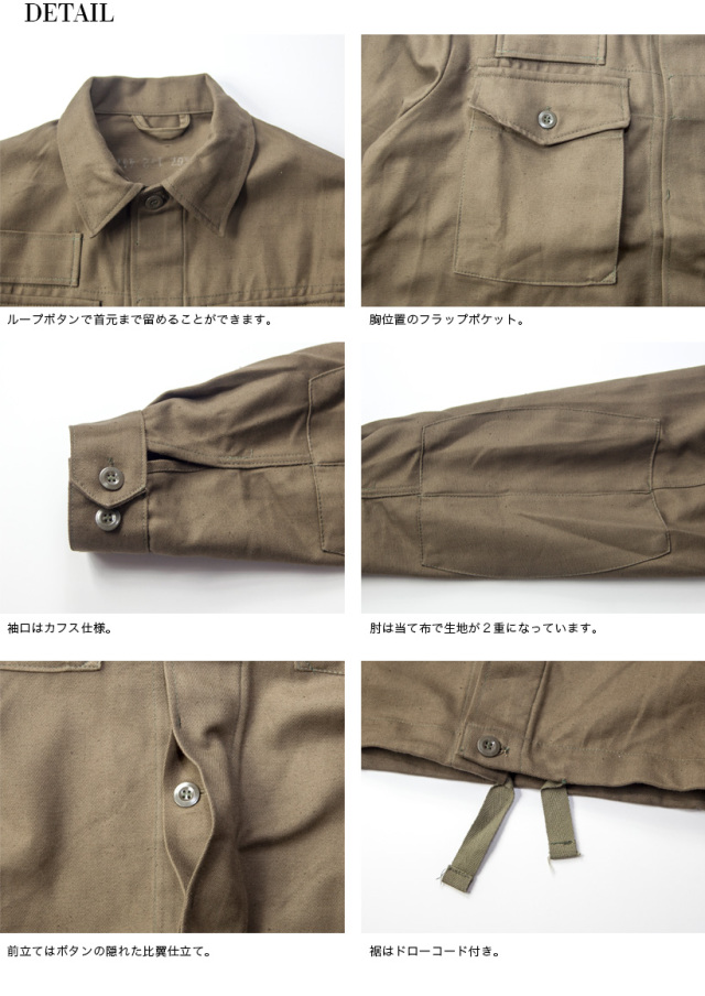 チェコ軍 フライフロントワークジャケット デッドストック ミリタリー