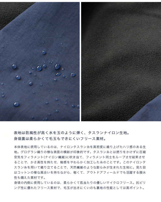 HARRITON ハリトン フリースライナー スタンドカラーナイロン