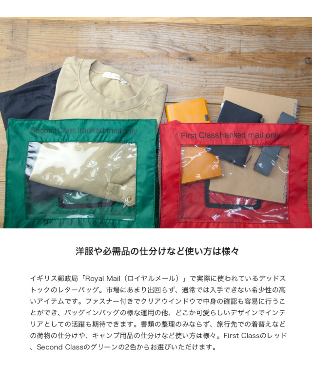 Bibian 比比昂- 1円～レターパックライト370+60円切手×10枚