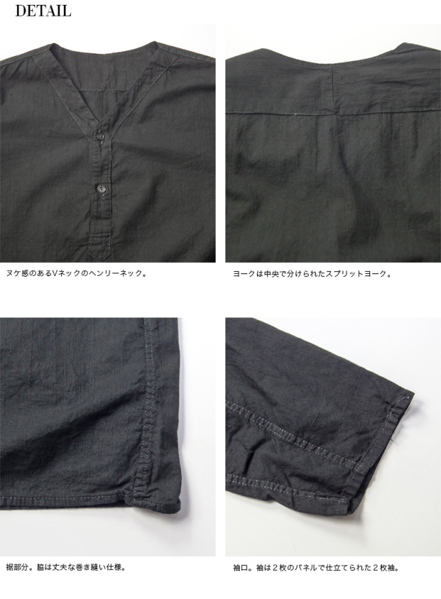 ロシア軍 スリーピングシャツ Vヘンリーネック 黒染め　デッドストック　54 ロシア軍 スリーピングシャツ Vヘンリーネック 黒染め デッドストック