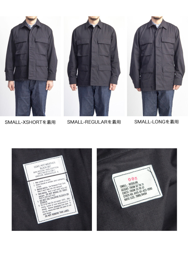 米軍 BLACK357 BDUジャケット リップストップ ブラック 黒 1997年  