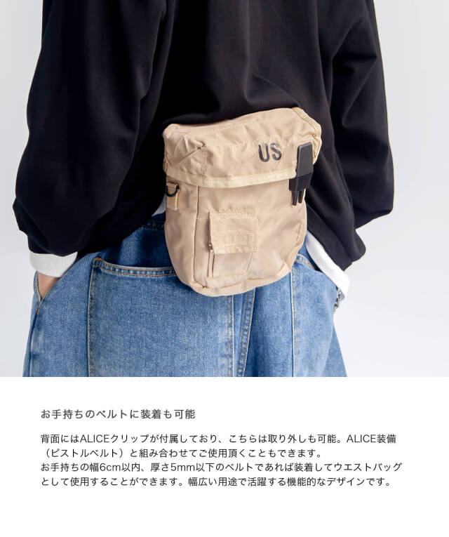 米軍 ピストルベルト Y型サスペンダー キャンティーン、キャンティーンポーチ MILITARY 実物 新品 スウェーデン軍 EQUIPMENT キャンティーン