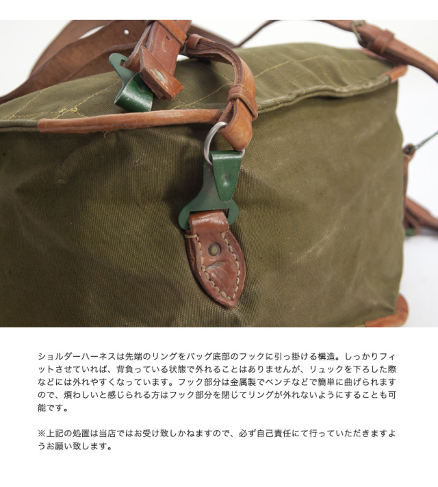 ルーマニア軍 デッドストック マウンテンバックパック 実物 リュック