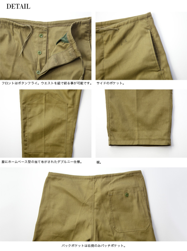 とみさん❗️OshKosh デットストック ワークパンツ size 28 90s デッドストック Dickies ディッキーズ ワークパンツ