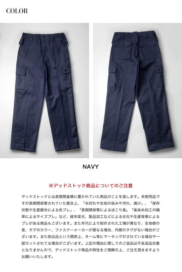 最終値下げ！　ベイカーパンツ　ミリタリーパンツ　ネイビー THREE FIFTY STANDARD ミリタリーテイストのベイカーパンツ〈ネイビー