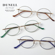 DUNELL High Quality(デュネルハイクオリティー)