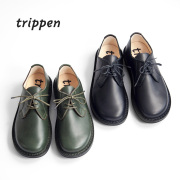 trippen トリッペン