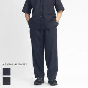MANUAL ALPHABET マニュアルアルファベット リッチブッチャー ワイド イージーパンツ セットアップ対応 日本製 メンズ