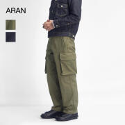 カーゴ、ワーク