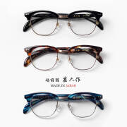 越前國 甚六作(エチゼンコクジンロクサク)