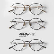 ボストンフレーム