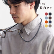 THE ROPE ザ・ロープ グラスコード レザー 牛革 シボ 太丸紐 ８色 国産 メガネコード 日本製 おしゃれ