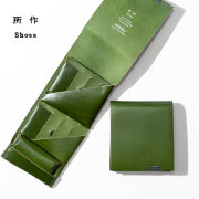 所作 shosa 三つ折り財布 ショートウォレット2.0 抹茶 本革 レザー 日本製 メンズ レディース