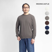 MOONCASTLE ムーンキャッスル IC7 アイスコットン クルーネックニット 月城ニット 日本製 メンズ