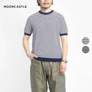 MOONCASTLE ムーンキャッスル IC4 アイスコットン クルーネックボーダー半袖ニットTシャツ 月城ニット 日本製 メンズ