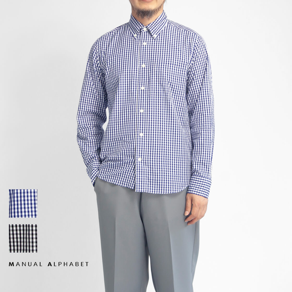 MANUAL ALPHABET マニュアルアルファベット GIZA88 100／2播州織ギンガムチェックシャツ ボタンダウン Suitable Fit 日本製 メンズ