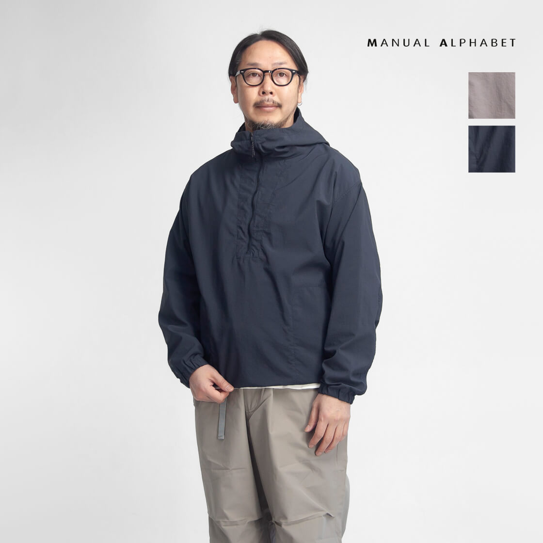 MANUAL ALPHABET マニュアルアルファベット ミックスダイ ナイロン プルオーバー ハーフジップパーカー 日本製 メンズ