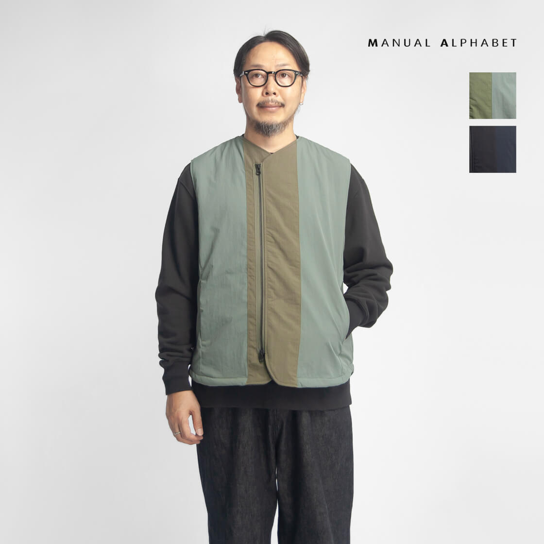 MANUAL ALPHABET マニュアルアルファベット タスランナイロン フリース裏地 フィールドライナーベスト 日本製 メンズ