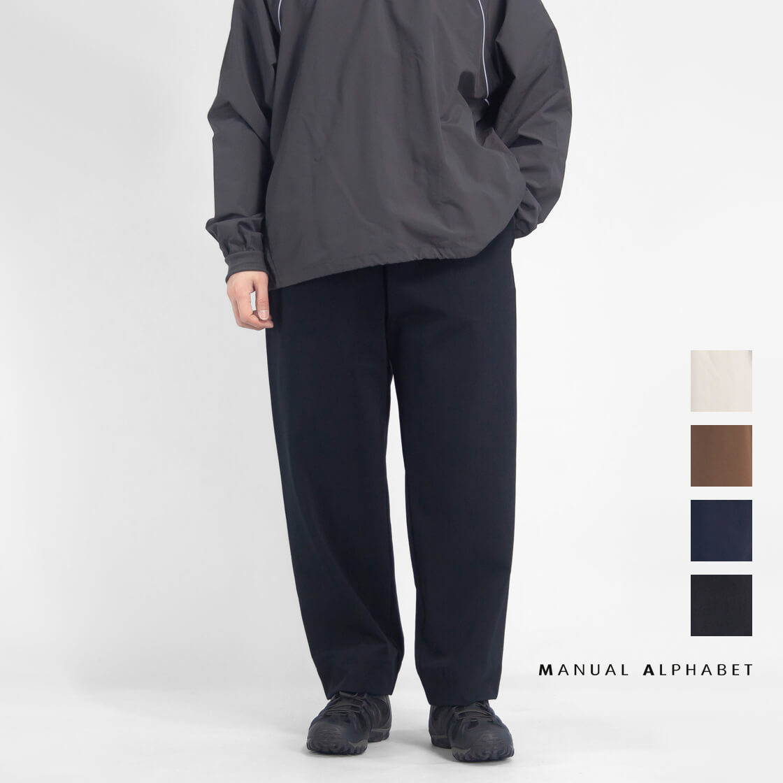 MANUAL ALPHABET マニュアルアルファベット ジャーパンツワイド ナイロンジャージー イージーパンツ 日本製 メンズ